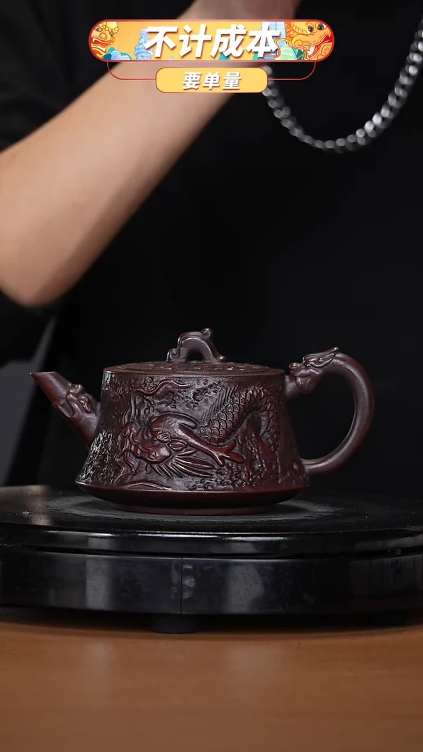 【闪购商品】宜兴高端原矿紫砂