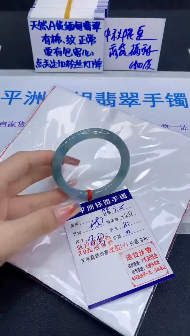 未镶嵌手镯翡翠1111