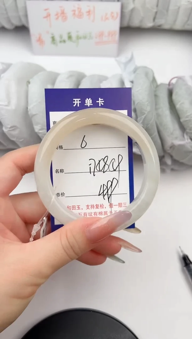 和田玉手镯未镶嵌6颜色微差无瑕疵