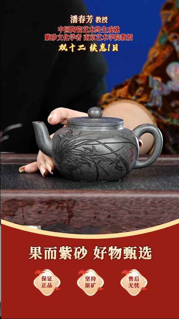 茶壶紫砂77 潘春芳 一粒珠 冰糯古天青 270毫升