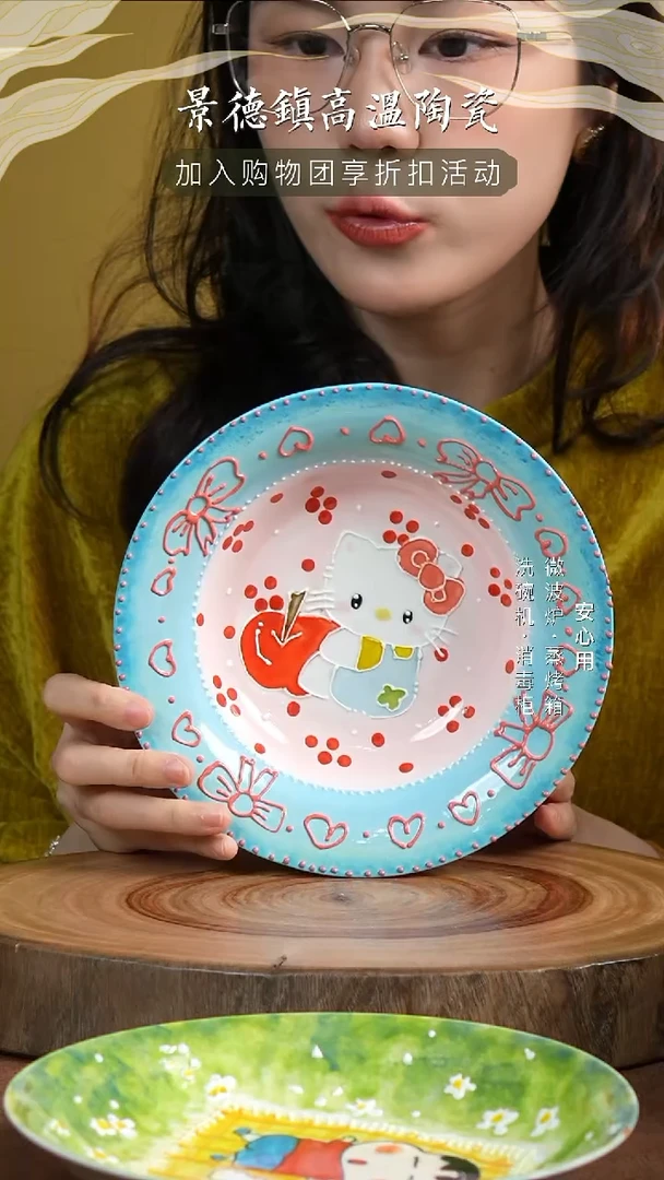瓷景德镇高温手绘釉下彩7.5英寸草帽盘kitty苹果