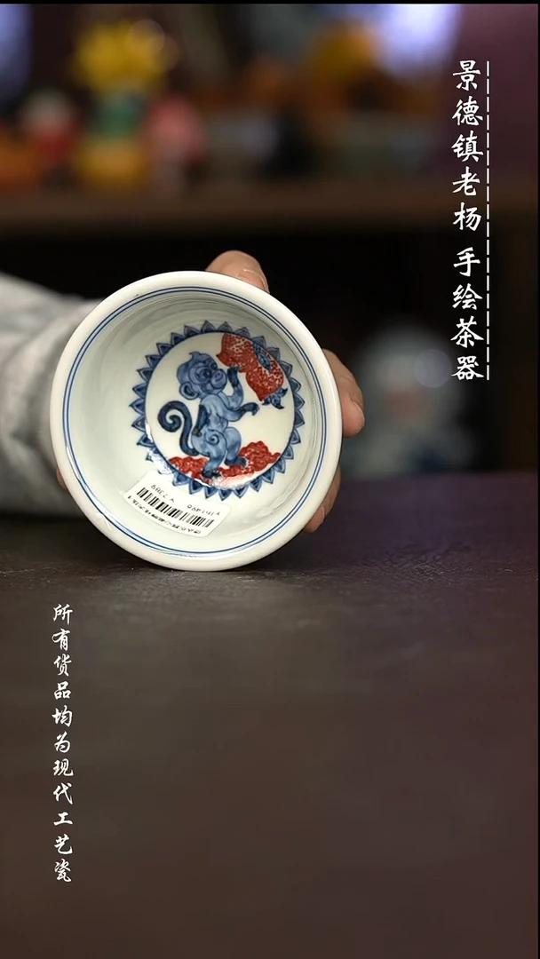 微瑕福利 现代瓷