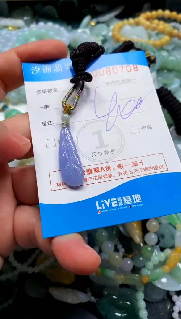 颈饰未镶嵌翡翠✨****✨闪购商品0080708