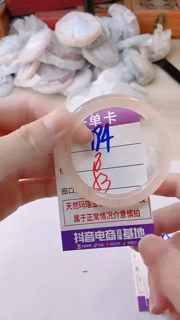 手镯玛瑙/玉髓未镶嵌194