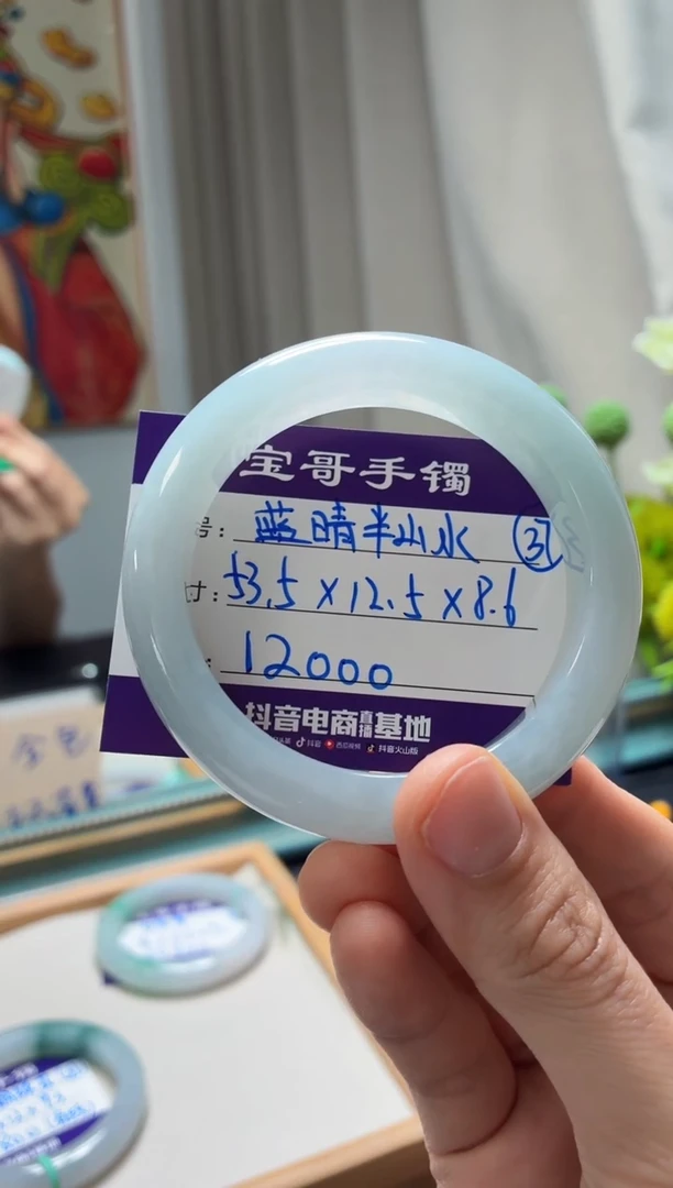 未镶嵌手镯翡翠╰****メ翡翠手镯37号