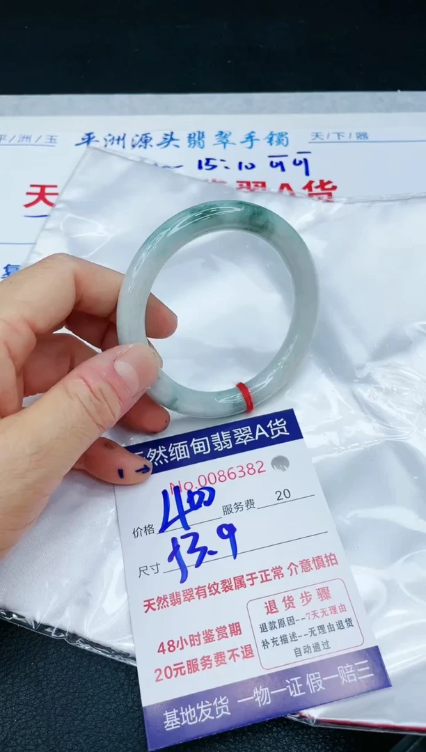 【闪购商品】翡翠手镯未镶嵌11111111111