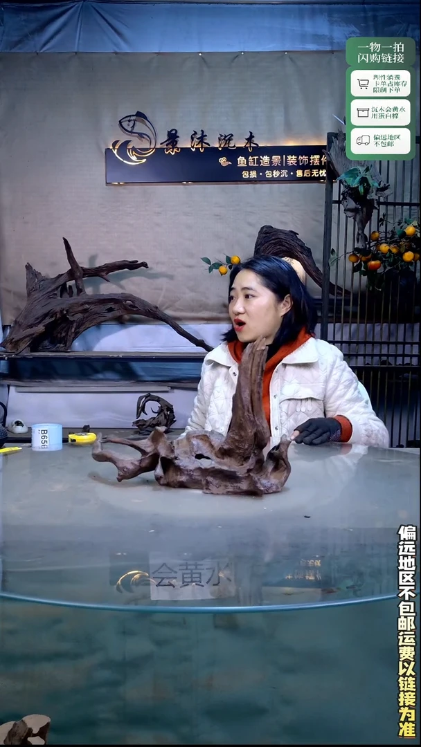 景沐沉木B653 38-13-26