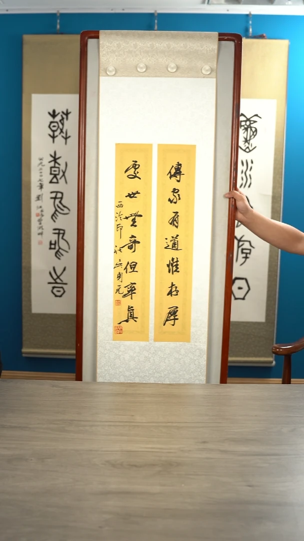 书法吴sy老师 传家有道唯存厚 文房对 立轴