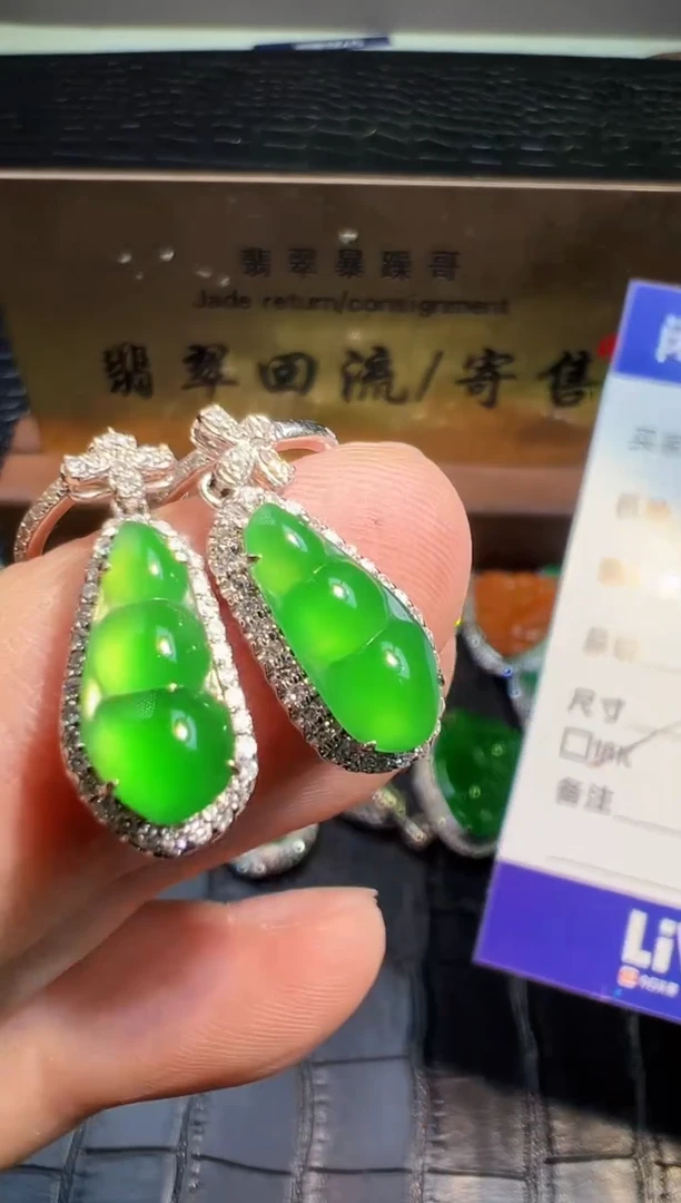 【闪购商品】翡翠耳饰18K金镶嵌翡翠回流