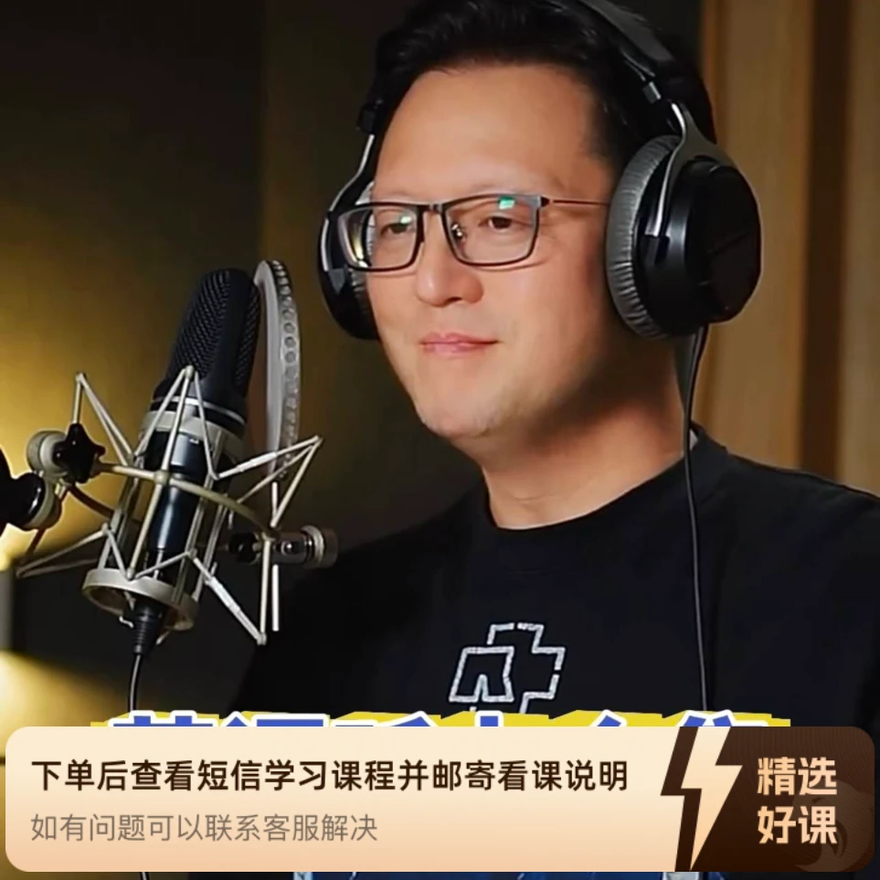 英语听力视频合集(苹果专拍)（留意短信解锁课程）
