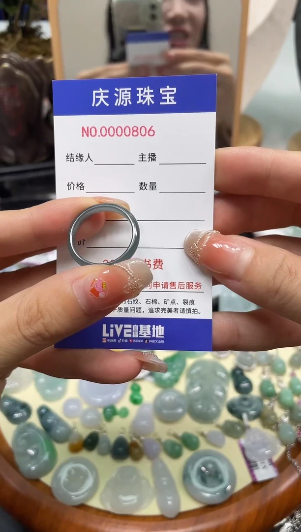 翡翠未镶嵌颈饰002