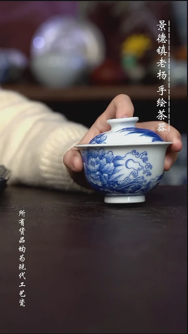 微瑕福利 现代瓷 有瑕疵 柴