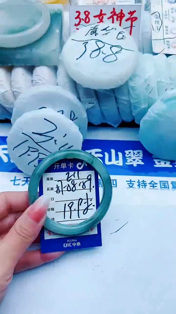 【闪购商品】石英质玉手镯未镶嵌E11+57-58