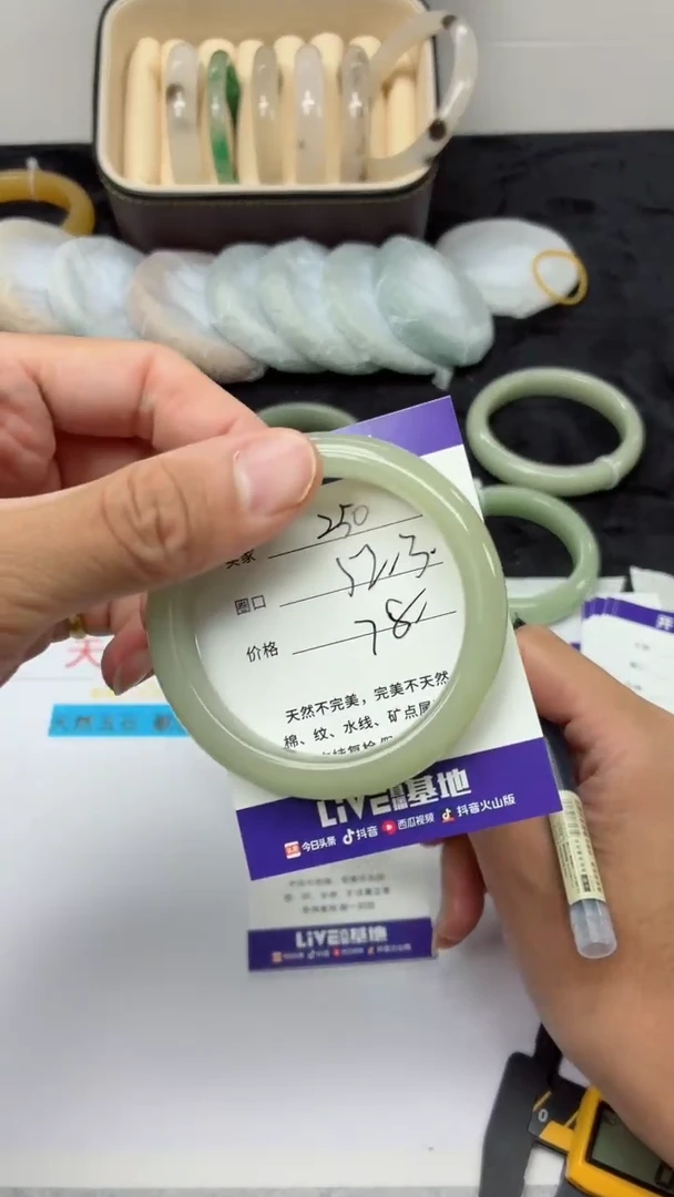 未镶嵌手镯石英质玉250