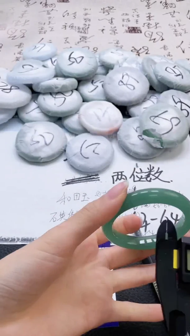 未镶嵌手镯石英质玉399-54