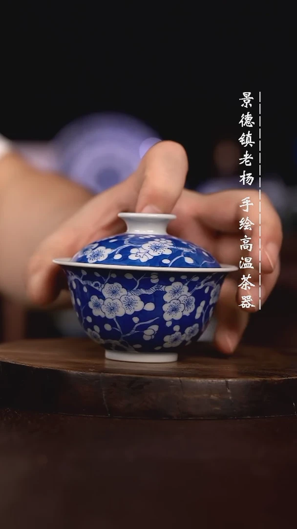 微瑕福利  现代瓷100暇