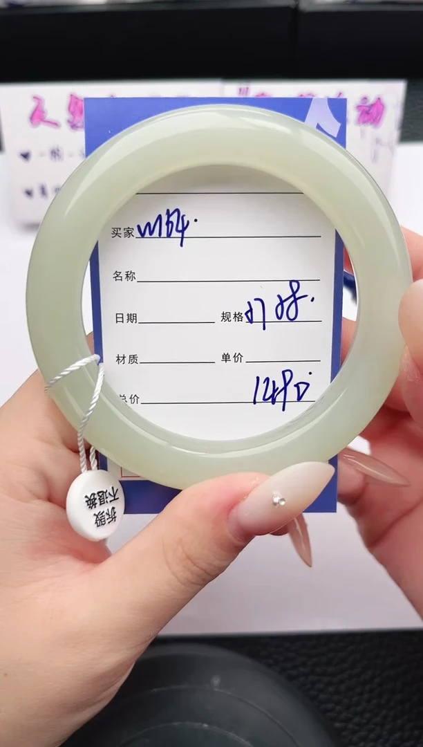 未镶嵌手镯和田玉164岚钻微色差T4