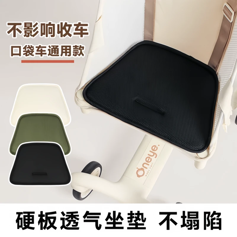 【护脊坐垫】口袋车垫子适用丸丫T2护脊坐垫小虎子配件四季通用坐垫