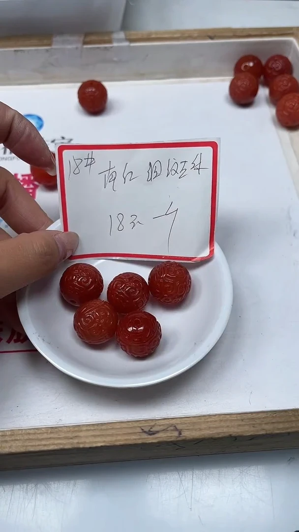 【闪购商品】南红玛瑙散珠未镶嵌M281 南红 大回纹珠1个18元