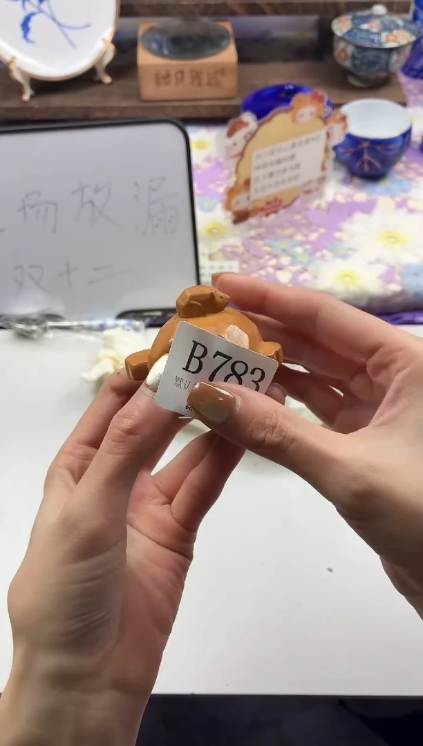瓷片闲*                B783