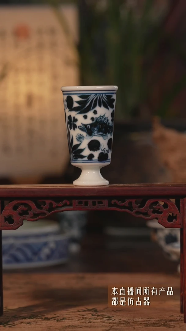 瓷片鱼藻纹主人杯