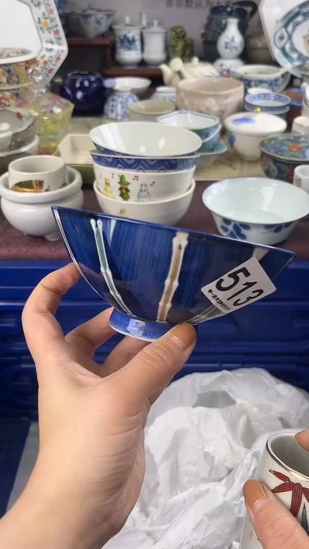 温*513