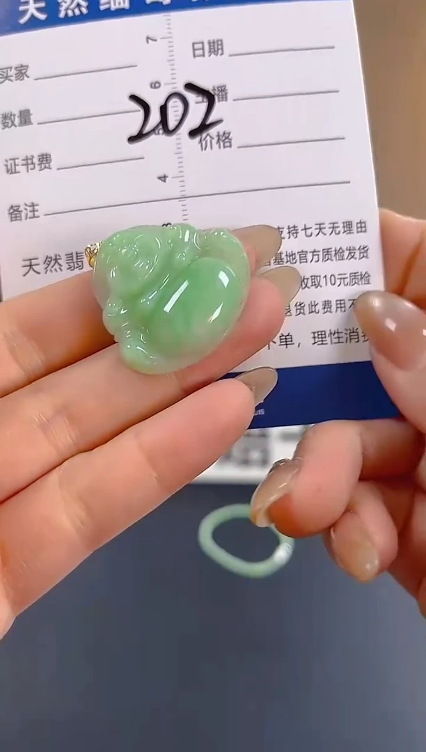 颈饰18K金镶嵌翡翠纯天然缅甸翡翠A货