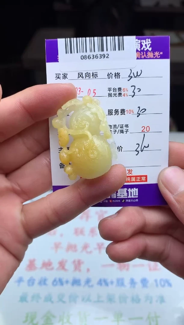 【闪购商品】定制翡翠未镶嵌天然A货翡翠（拍一发一）