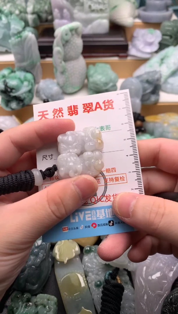 吊坠(不含链)未镶嵌翡翠1