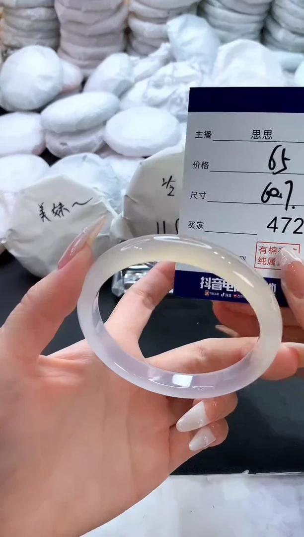 玛瑙/玉髓手镯未镶嵌472