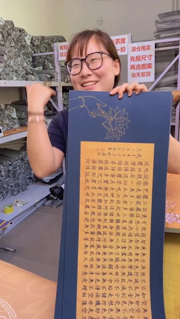 【闪购商品】混纺微瑕4号-30X90吸水茶席