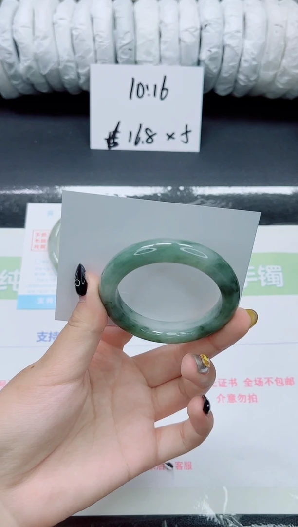未镶嵌手镯石英质玉0161-50