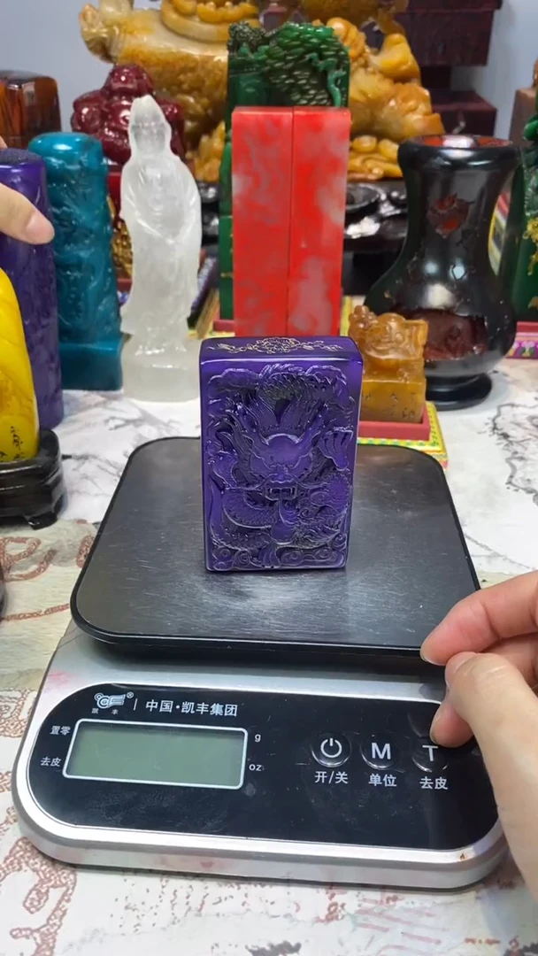 寿山石印石24寿山石