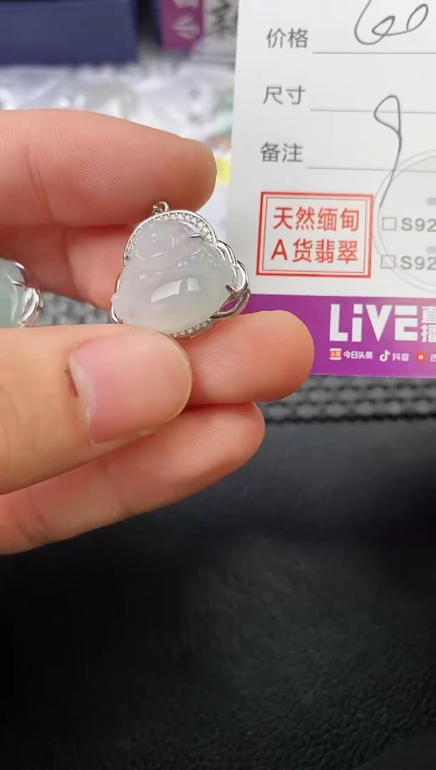 颈饰银S925镶嵌翡翠伙*挂件