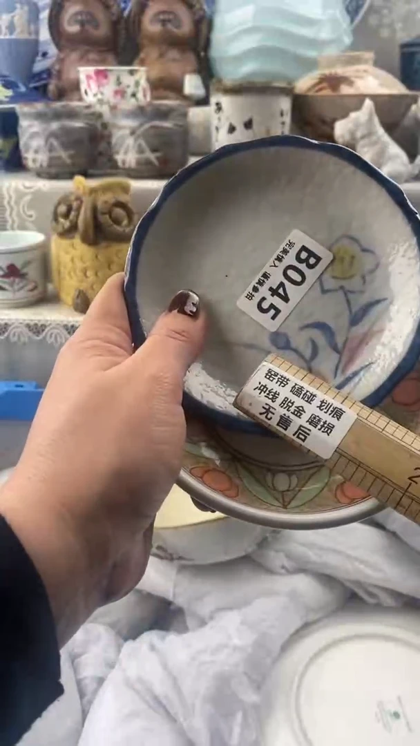 【闪购商品】045