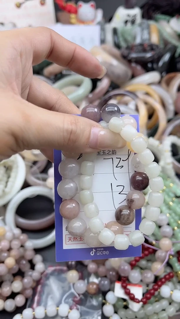 未镶嵌手镯石英质玉739