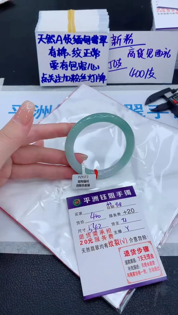 未镶嵌手镯翡翠1111111111