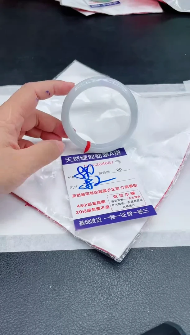 翡翠手镯未镶嵌880.00