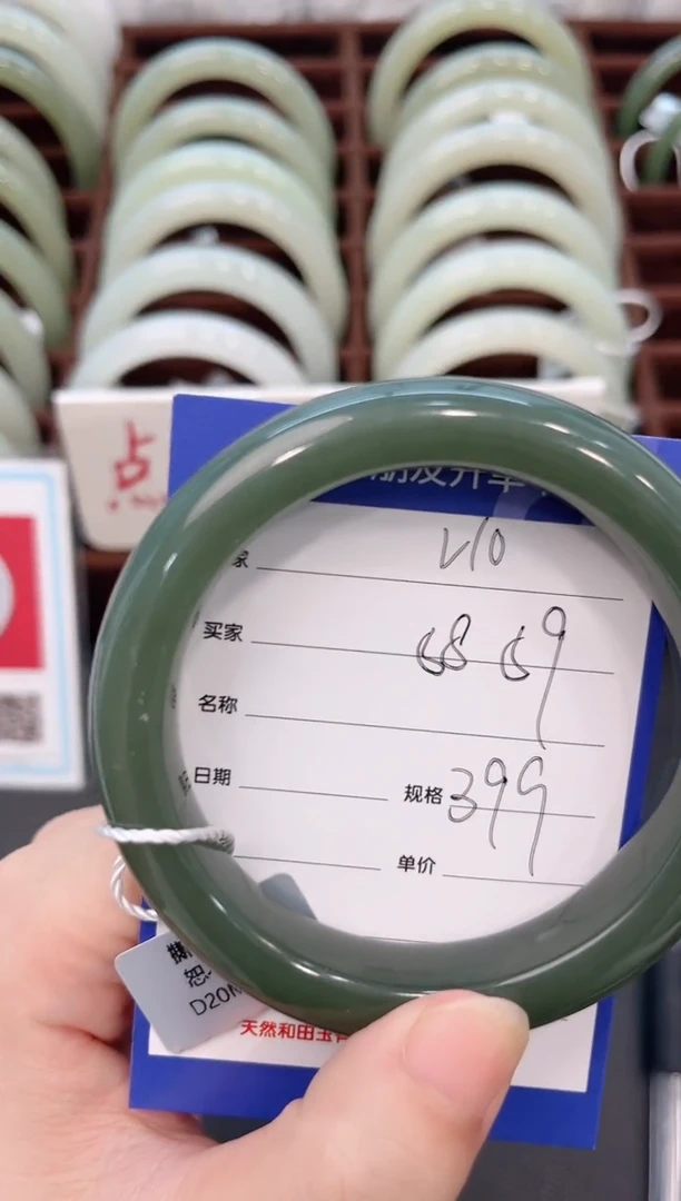 未镶嵌手镯和田玉V10微色差