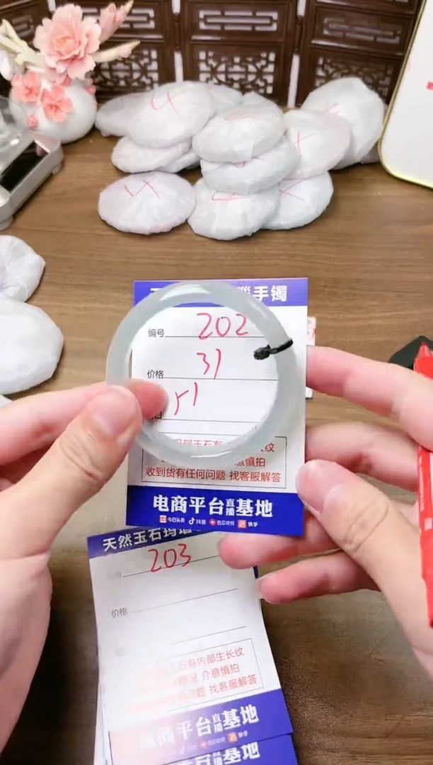 手镯玛瑙/玉髓未镶嵌202