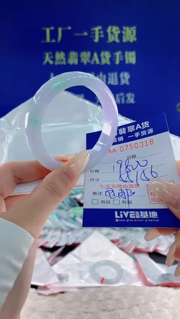 未镶嵌手镯翡翠陈***姐18天然翡翠A货