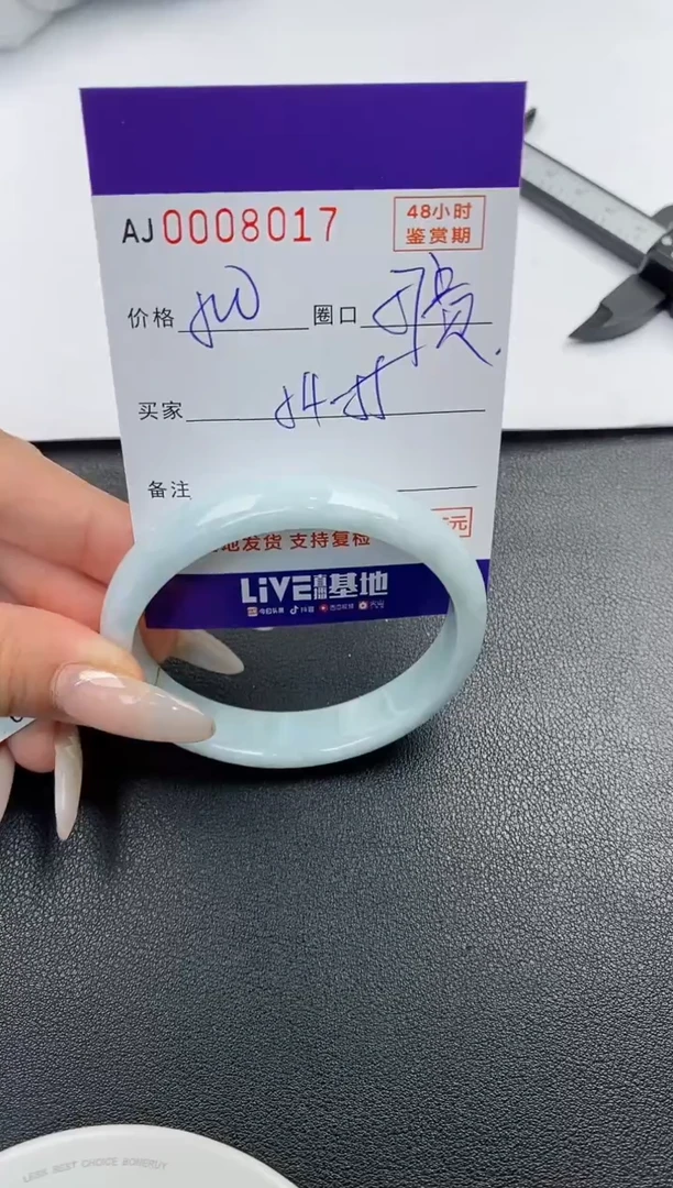 【闪购商品】翡翠手镯未镶嵌天然A货翡翠