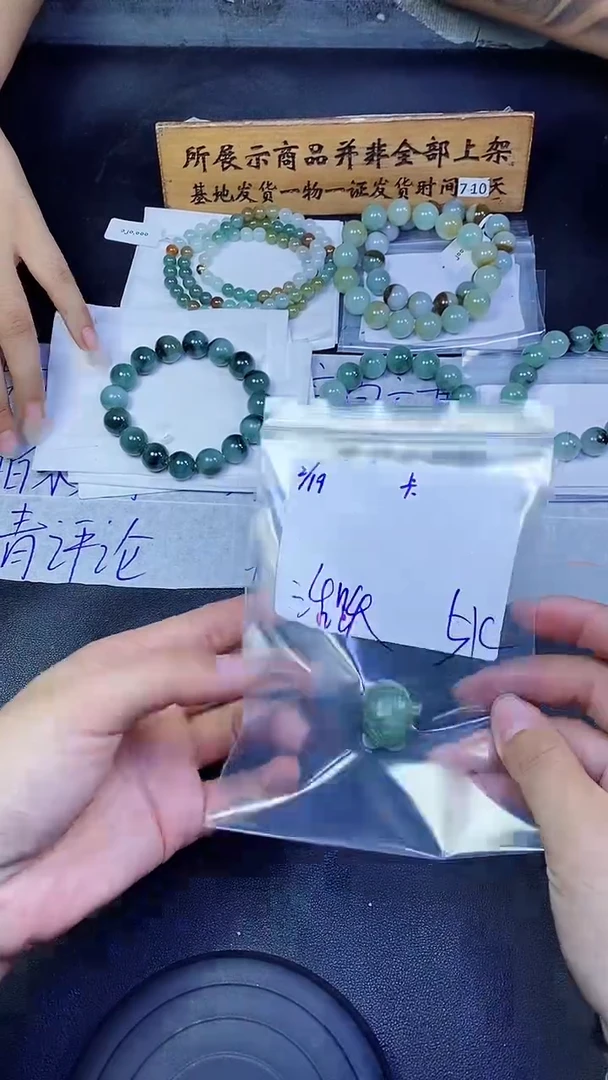 【闪购商品】定制翡翠未镶嵌摆件