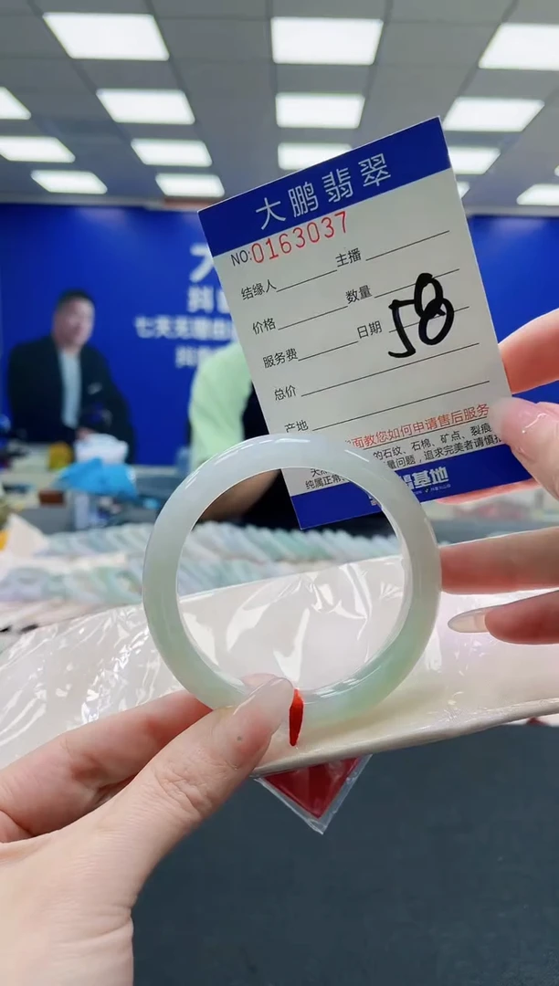 未镶嵌手镯翡翠AAAAAAAAAAAAAAAAAA