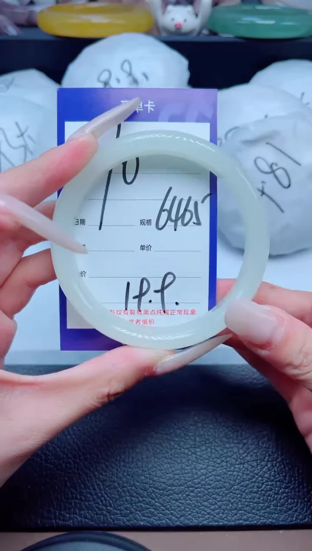 石英质玉手镯未镶嵌170-64