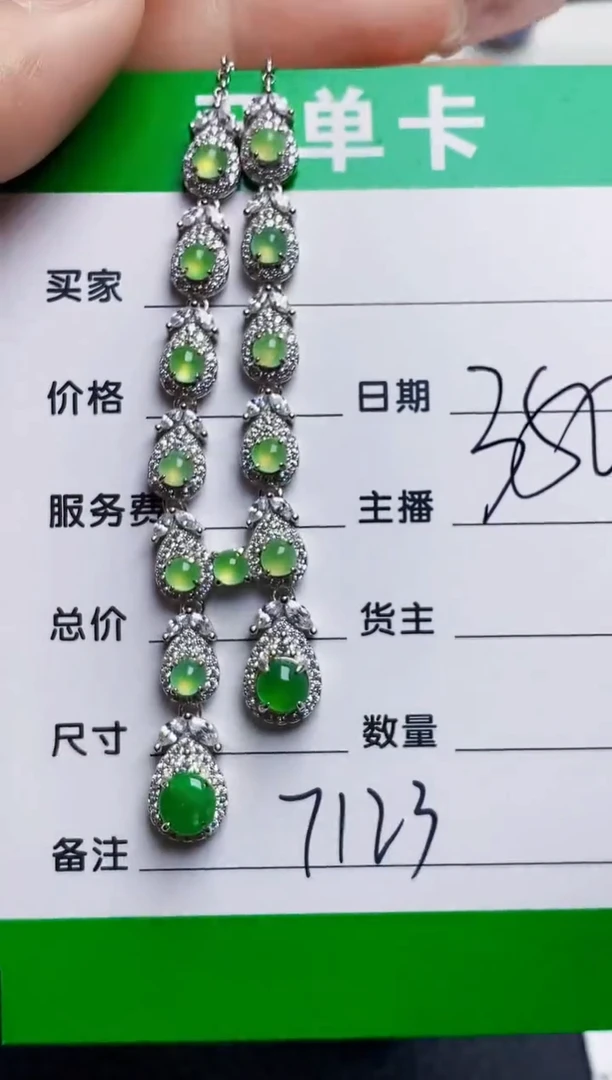 银S925镶嵌戒指翡翠7123
