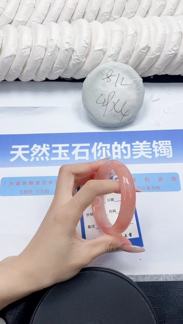 未镶嵌手镯石英质玉331-60