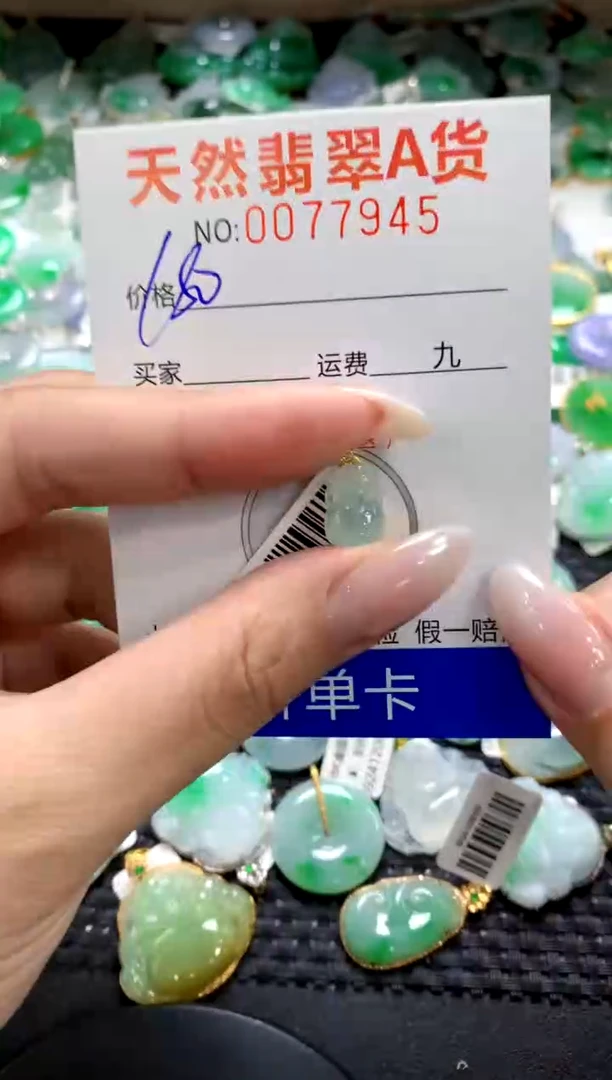 翡翠18K金镶嵌颈饰1111111111111111