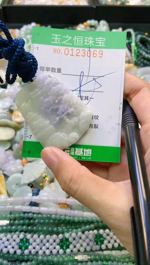 翡翠未镶嵌颈饰闪购0123069多样性发其一