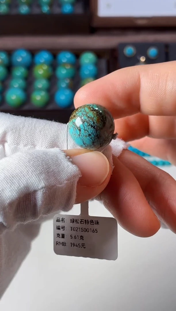 未镶嵌绿松石吊坠1